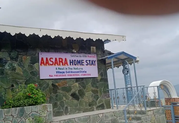 Aasara Homestay Soli Kausani
