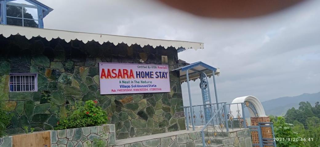 Aasara Homestay